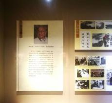 宋文治艺术馆