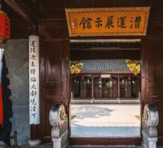 漕运展示馆
