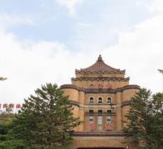 伪满洲国综合法衙旧址