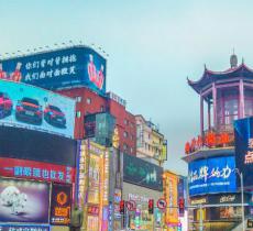 黄兴路步行街