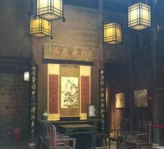欧阳稚进士第