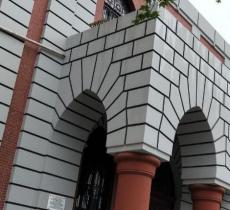 哈尔滨犹太人活动旧址群(犹太中...