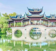 静思园