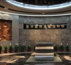 货币金融博物馆