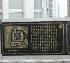 长沙古护城河故址