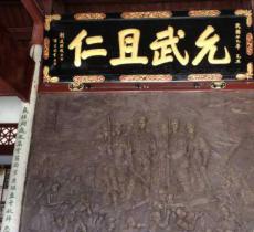 麓山忠烈祠