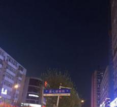 隆礼路
