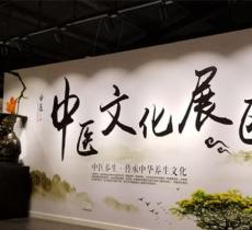 生命与健康科学馆