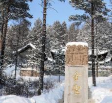 李金镛祠堂