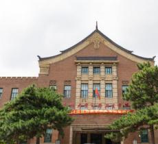 伪满交通部