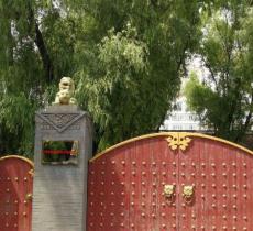 中国人民解放军第四野战军纪念馆