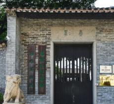 邓世昌纪念馆
