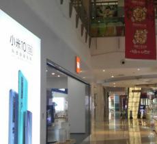 丹尼斯步行街