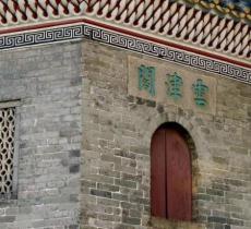 龙津西西关大屋区