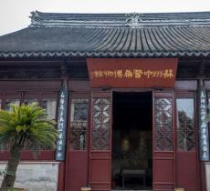 中医药博物馆