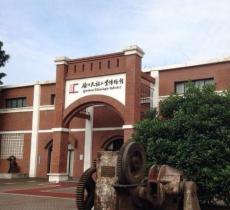 硚口民族工业博物馆