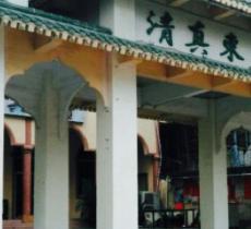 清真东寺