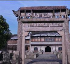 韩世忠墓
