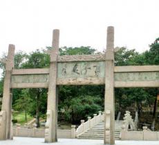 言子墓