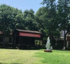 毛泽东故居