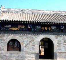 兴隆寺