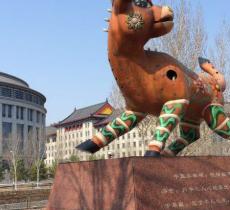 滨河文化雕塑园