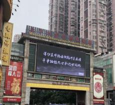 上下九商业步行街-雕像