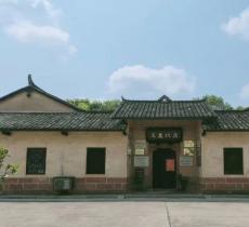 王震故居