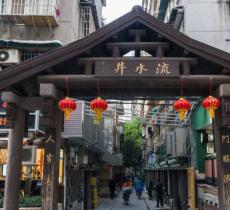 越秀古书院群