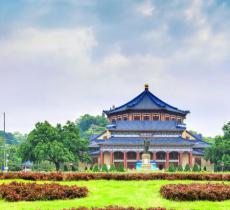 孙中山纪念馆