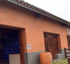 岳麓农趣谷森林公园口袋博物馆