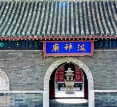 老龙头海神庙