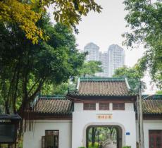 增埗公园