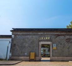 震泽公园