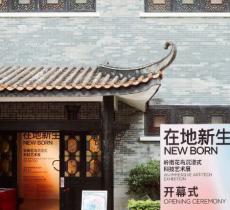 十香园