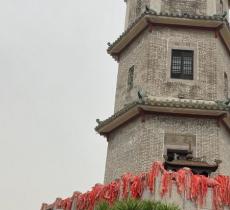 文峰塔