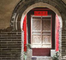 郑州百年古宅(任家古宅)