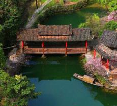 中州桃花源自然风景区