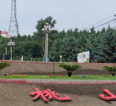 桃山公园