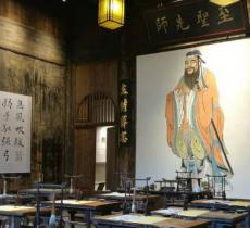 欧阳询书院