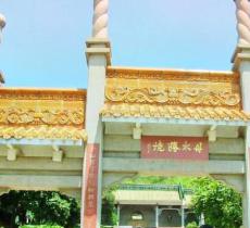 丹水坑风景区