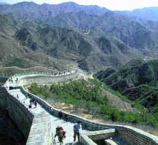 一面坡国家森林公园