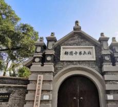 南大营旧址陈列馆