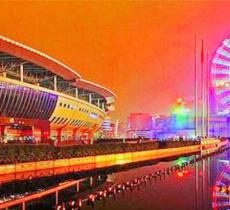 长沙摩天轮
