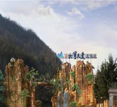 南召大宝天曼度假区