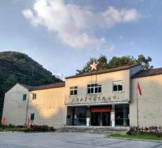 广东大北山革命历史纪念馆