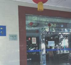 番禺区图书馆禺阅书房(番禺区图...