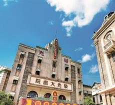 观澜湖华谊冯小刚电影公社