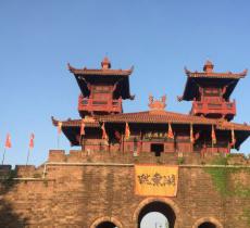东湖楚城