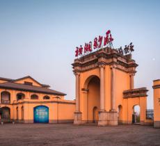 裕湘纱厂